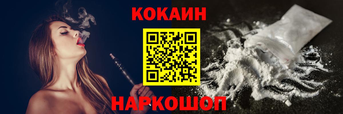 КОКАИН Эквадор Мелеуз