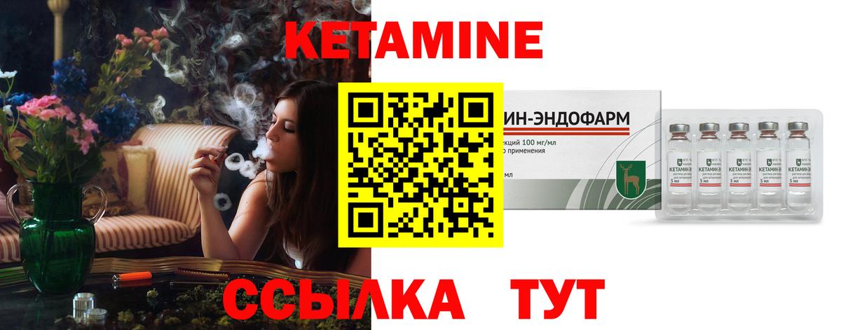 сайты даркнета официальный сайт  КЕТАМИН ketamine  Мелеуз  Вход с VPN  Кетамин VHQ 