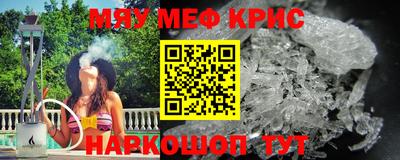 стафф Гусев