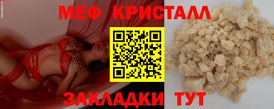 стафф Гусев