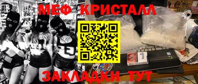 мефедрон VHQ Гусиноозёрск