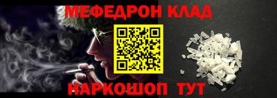 мефедрон VHQ Гусиноозёрск