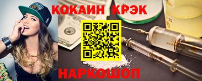 кристаллы Гусь-Хрустальный