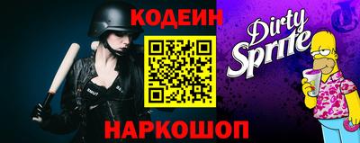 стафф Гусев
