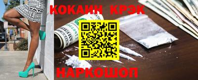 мефедрон VHQ Гусиноозёрск