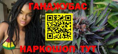 стафф Гусев