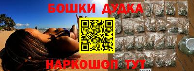 мефедрон VHQ Гусиноозёрск