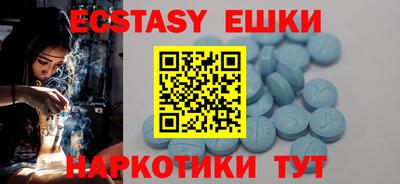 кристаллы Гусь-Хрустальный