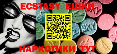 кристаллы Гусь-Хрустальный