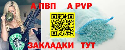 стафф Гусев