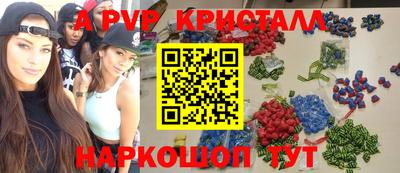 стафф Гусев