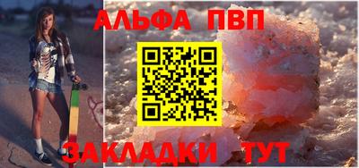 мефедрон VHQ Гусиноозёрск