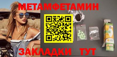 мефедрон VHQ Гусиноозёрск