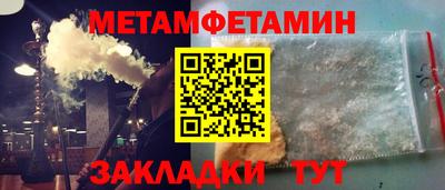 кристаллы Гусь-Хрустальный