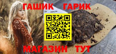 стафф Гусев