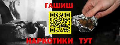 мефедрон VHQ Гусиноозёрск