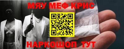 стафф Гусев