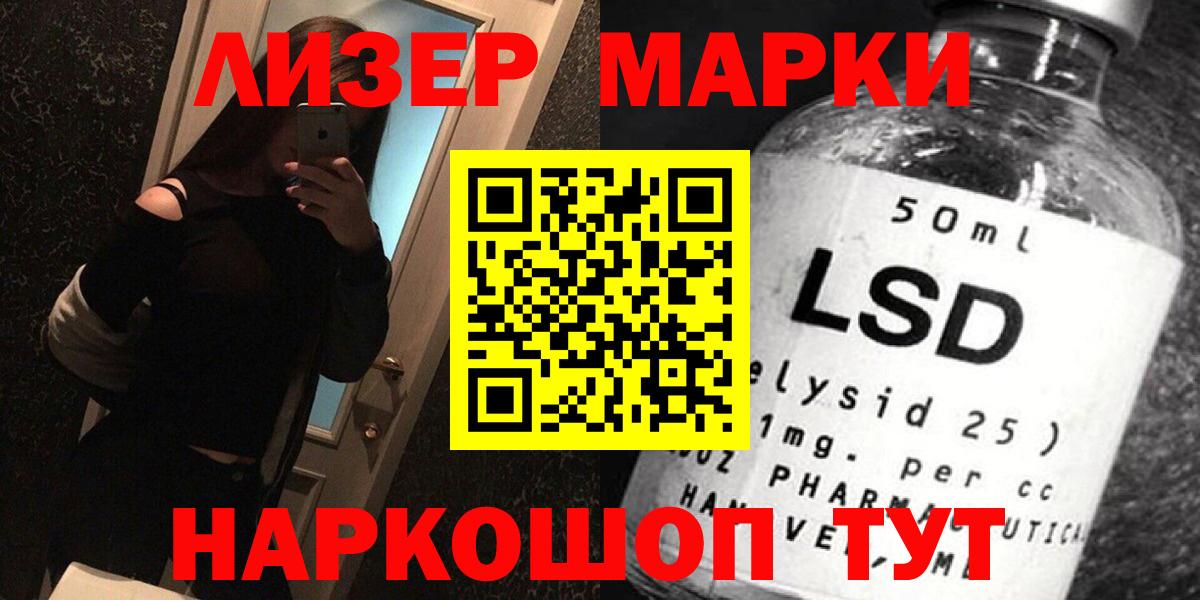 ЛСД экстази ecstasy Мелеуз