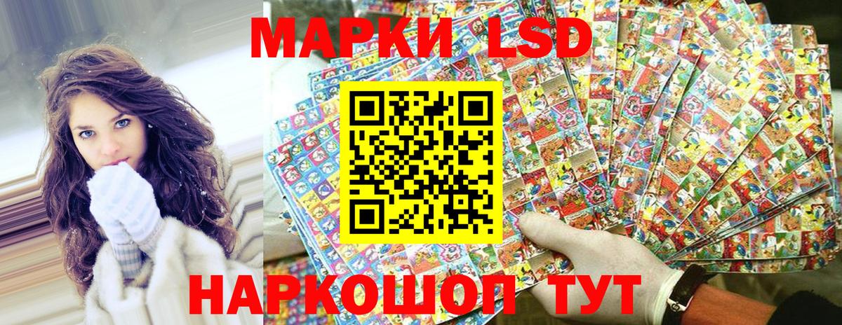 Мелеуз  Марки 25I-NBOMe 1,5мг  Вход с VPN 
