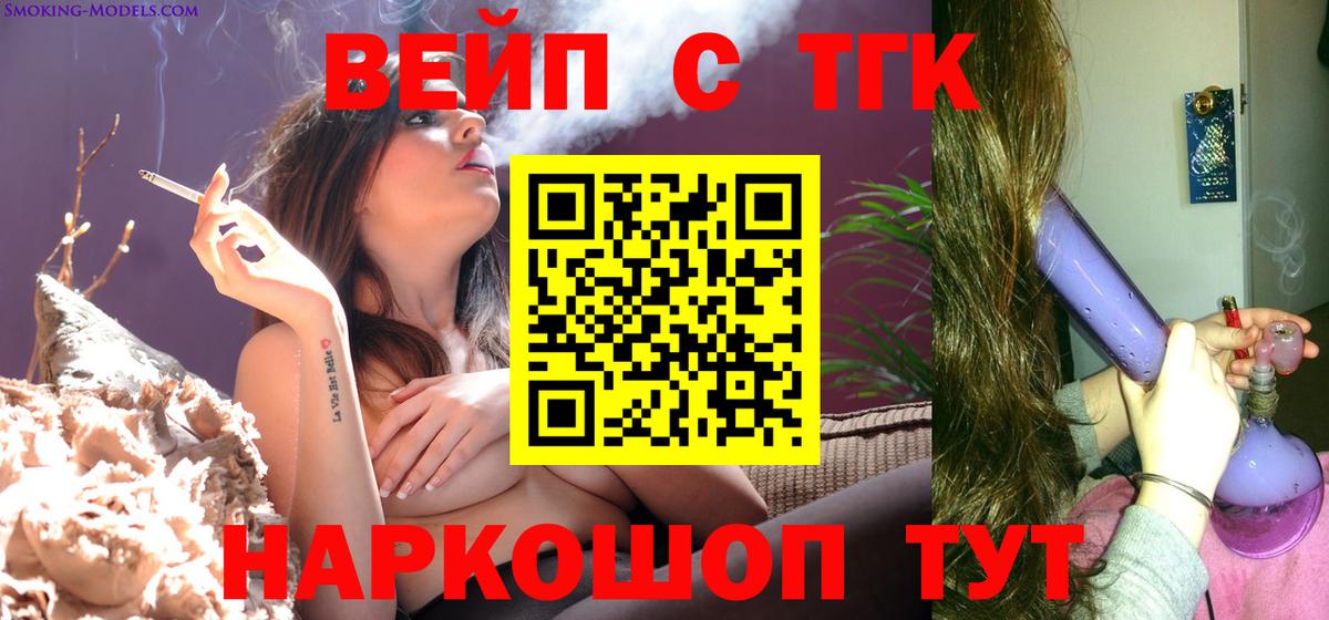 ТГК концентрат Мелеуз