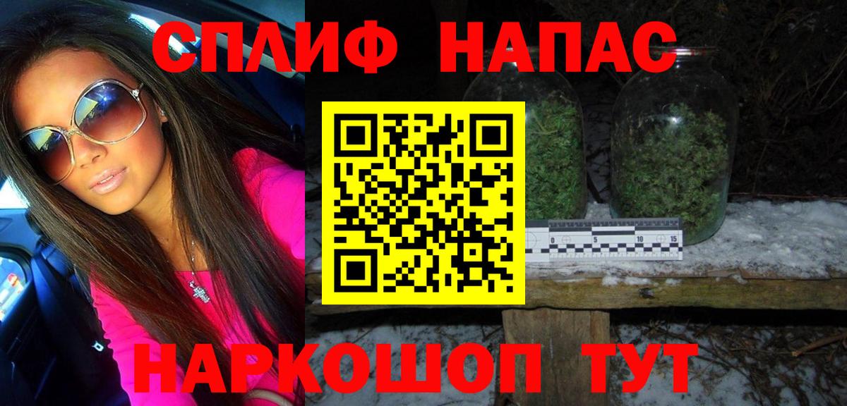 Марихуана Amnesia Мелеуз